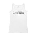 Women's Tank Top Thumbnail