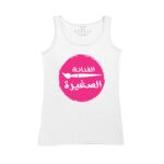 Women's Tank Top Thumbnail