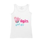 Women's Tank Top Thumbnail