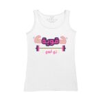 Women's Tank Top Thumbnail