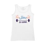 Women's Tank Top Thumbnail