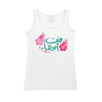 Women's Tank Top Thumbnail