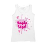 Women's Tank Top Thumbnail