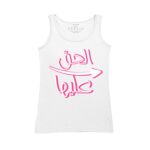 Women's Tank Top Thumbnail