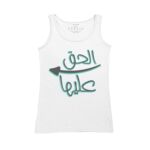 Women's Tank Top Thumbnail