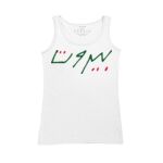 Women's Tank Top Thumbnail