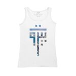 Women's Tank Top Thumbnail