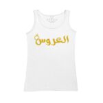 Women's Tank Top Thumbnail