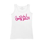 Women's Tank Top Thumbnail