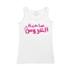 Women's Tank Top Thumbnail