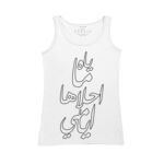 Women's Tank Top Thumbnail