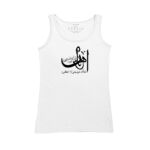 Women's Tank Top Thumbnail