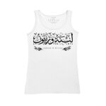 Women's Tank Top Thumbnail