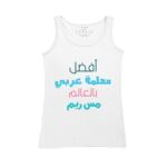 Women's Tank Top Thumbnail