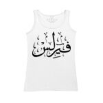 Women's Tank Top Thumbnail