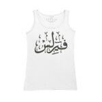 Women's Tank Top Thumbnail