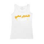 Women's Tank Top Thumbnail