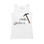 Women's Tank Top Thumbnail