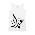 Women's Tank Top Thumbnail