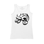 Women's Tank Top Thumbnail