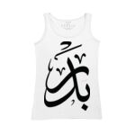 Women's Tank Top Thumbnail