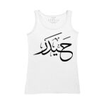 Women's Tank Top Thumbnail