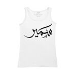 Women's Tank Top Thumbnail