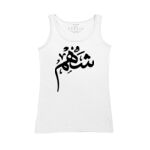 Women's Tank Top Thumbnail