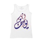 Women's Tank Top Thumbnail