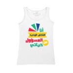 Women's Tank Top Thumbnail