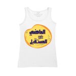 Women's Tank Top Thumbnail