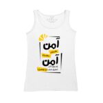 Women's Tank Top Thumbnail