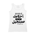 Women's Tank Top Thumbnail