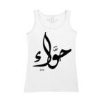 Women's Tank Top Thumbnail