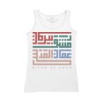 Women's Tank Top Thumbnail