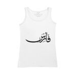 Women's Tank Top Thumbnail