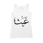 Women's Tank Top Thumbnail