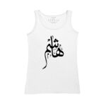 Women's Tank Top Thumbnail