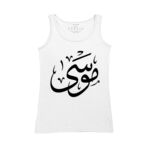 Women's Tank Top Thumbnail