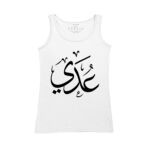 Women's Tank Top Thumbnail