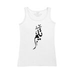 Women's Tank Top Thumbnail