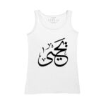 Women's Tank Top Thumbnail