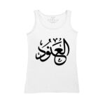 Women's Tank Top Thumbnail