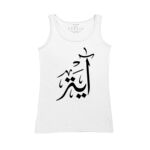 Women's Tank Top Thumbnail