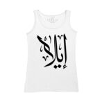 Women's Tank Top Thumbnail