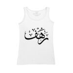 Women's Tank Top Thumbnail