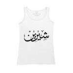 Women's Tank Top Thumbnail