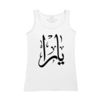 Women's Tank Top Thumbnail