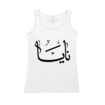 Women's Tank Top Thumbnail