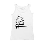 Women's Tank Top Thumbnail